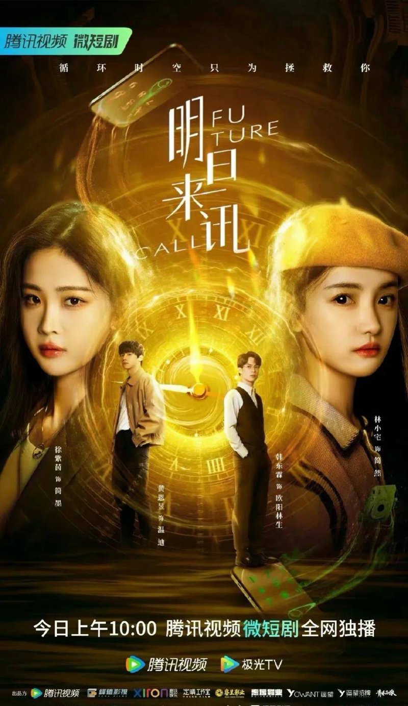 网络短剧之盲女遇上外卖小哥:谁说爱情不平等