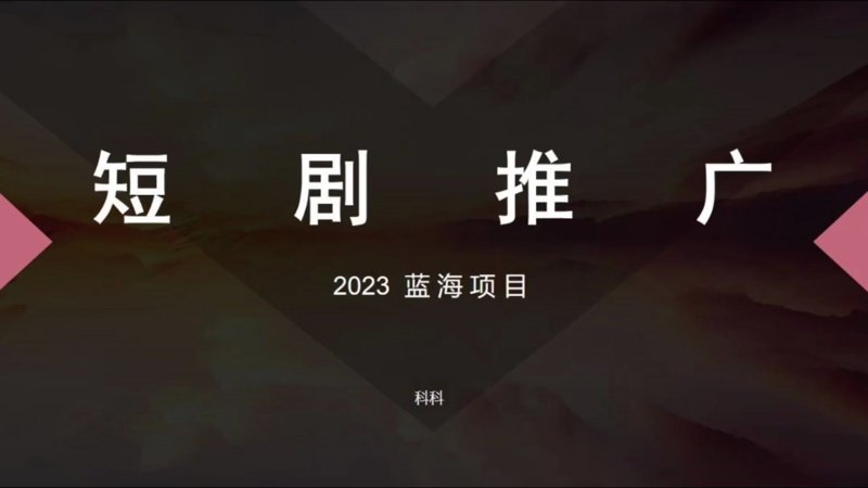 麦沁芙动漫：用故事讲述品牌魅力