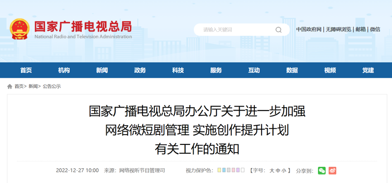 如何在家享受最新短剧？麦沁网络短剧让你轻松在线观看！