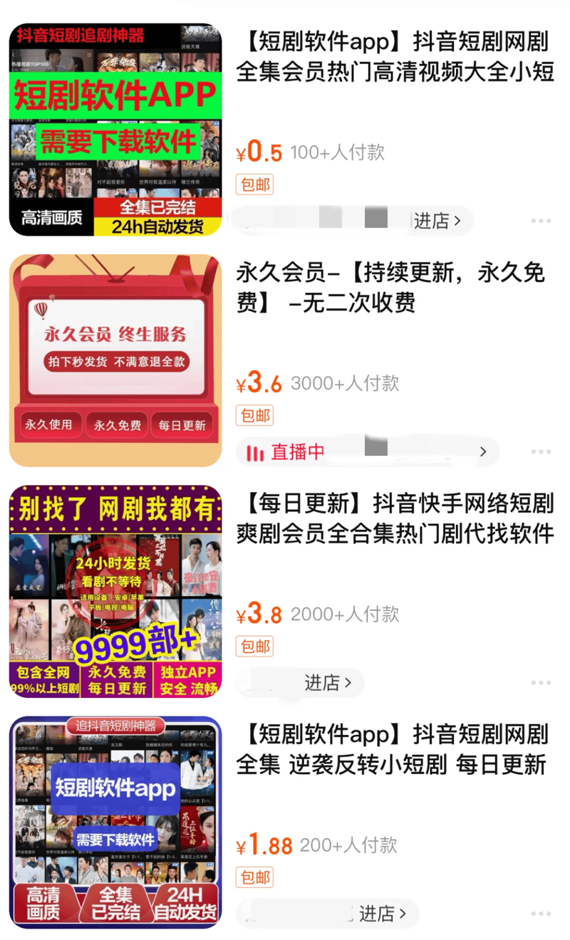 短剧在线观看，你准备好了吗？