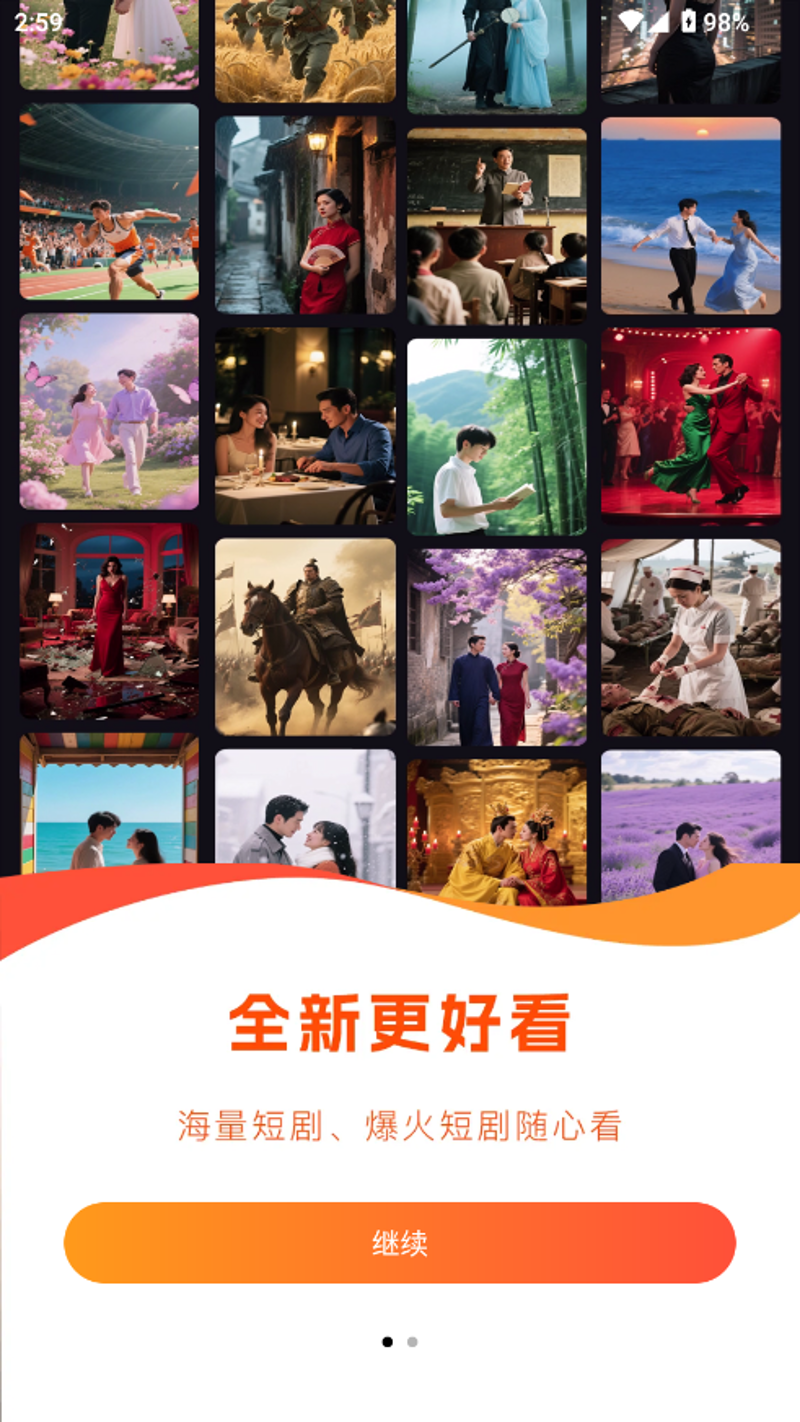 网络短剧之盲女遇上外卖小哥:如何突破传统故事框架